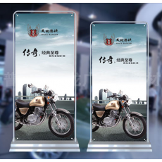 易拉宝x展架门型展架海报设计制作