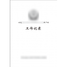 笔记本定制