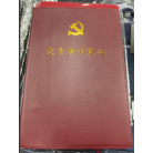 笔记本定制