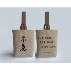 帆布包定制