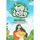 海报制作