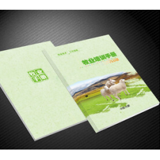 河北省两栖、爬行动物画册