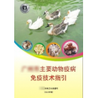 兽类野外痕迹辩识画册