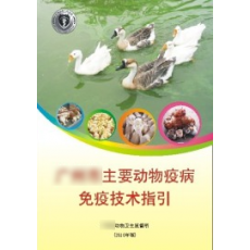 兽类野外痕迹辩识画册